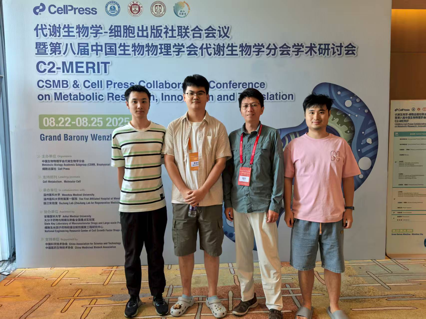 2025 Wenzhou